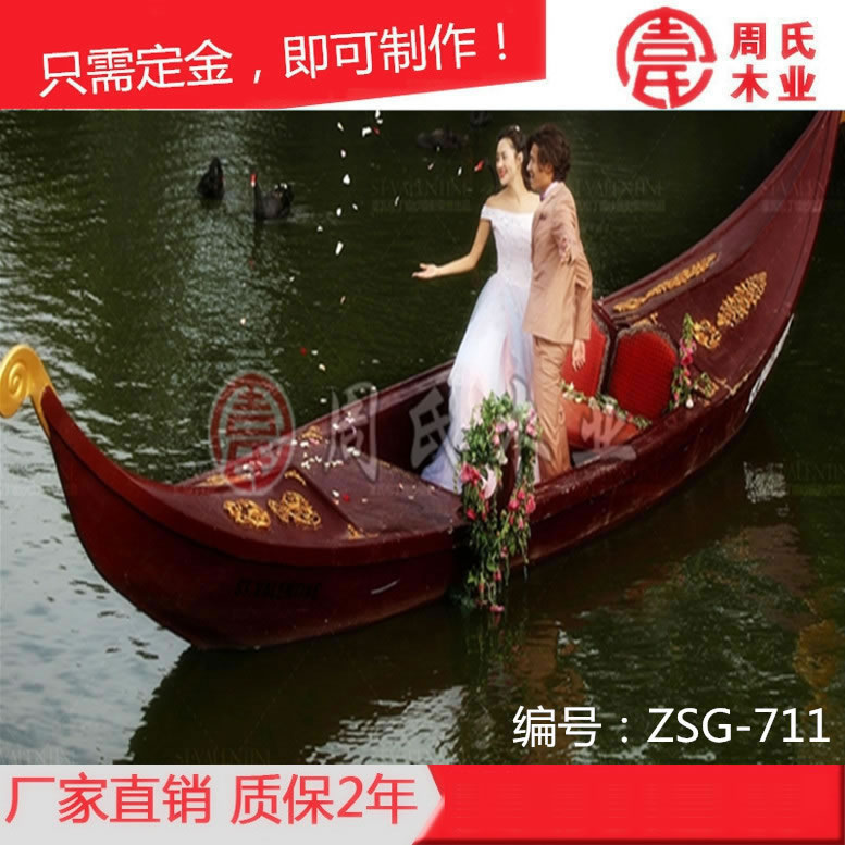 廠家銷售貢多拉裝飾木船 婚紗拍攝道具船景區公園 威尼斯游船