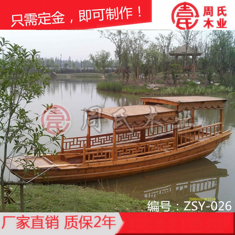 搖櫓手劃船長6米寬1.7米可坐6-8人仿古旅游船觀光木船木質工藝船