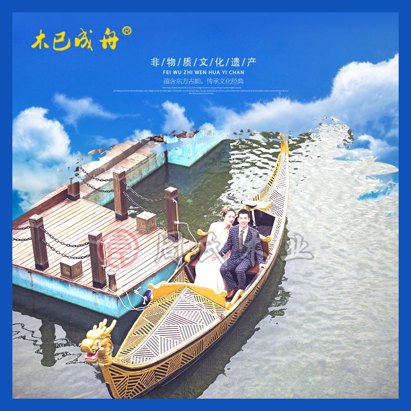 凱賓斯基海棠灣貢多拉船攝影裝飾貢多拉花船