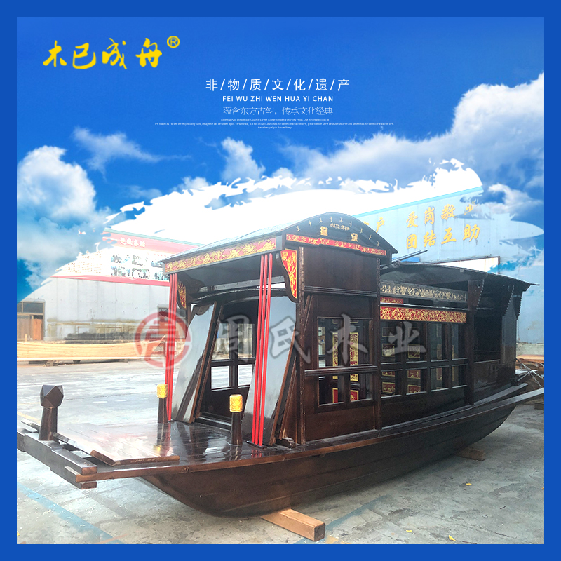木船擺件嘉興南湖紅船原型革命中共一大紀念互聯網大會裝飾模型船