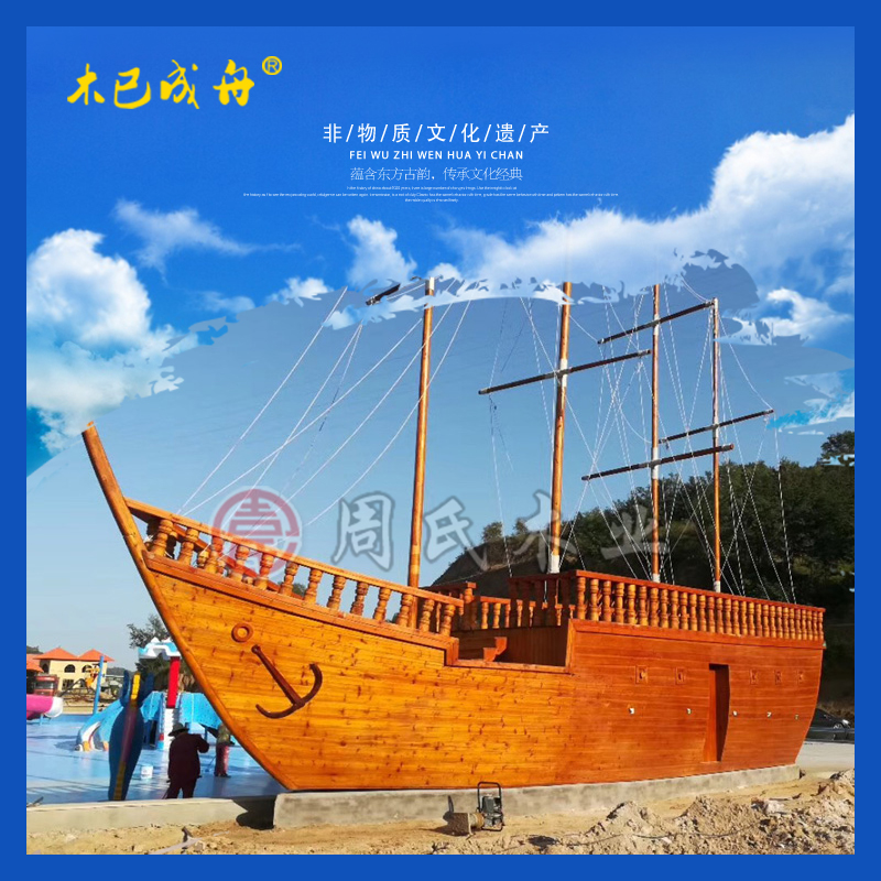 廠銷大型景觀木船 木質海盜景觀船 景區大型裝飾船 南海一號船
